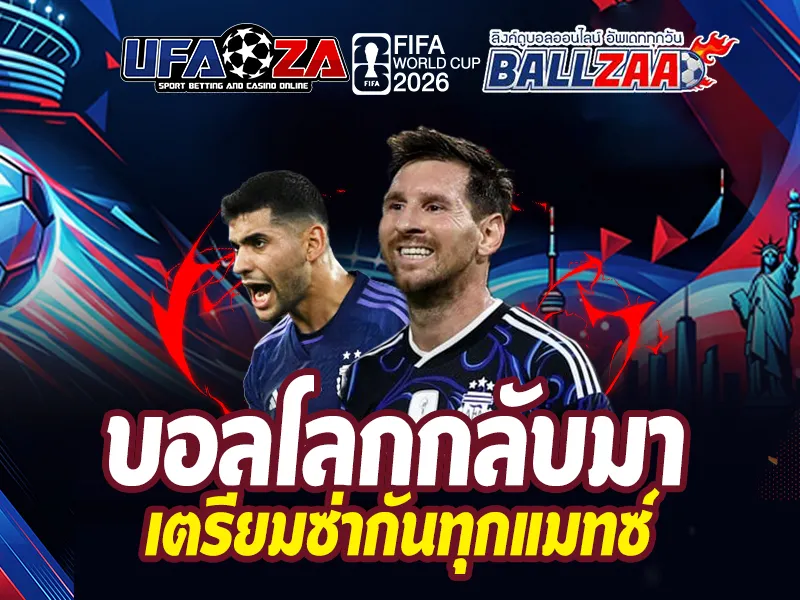 ufaza