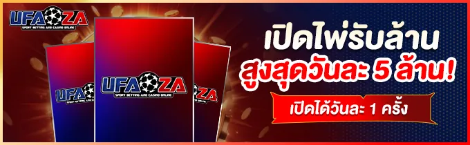 ufaza