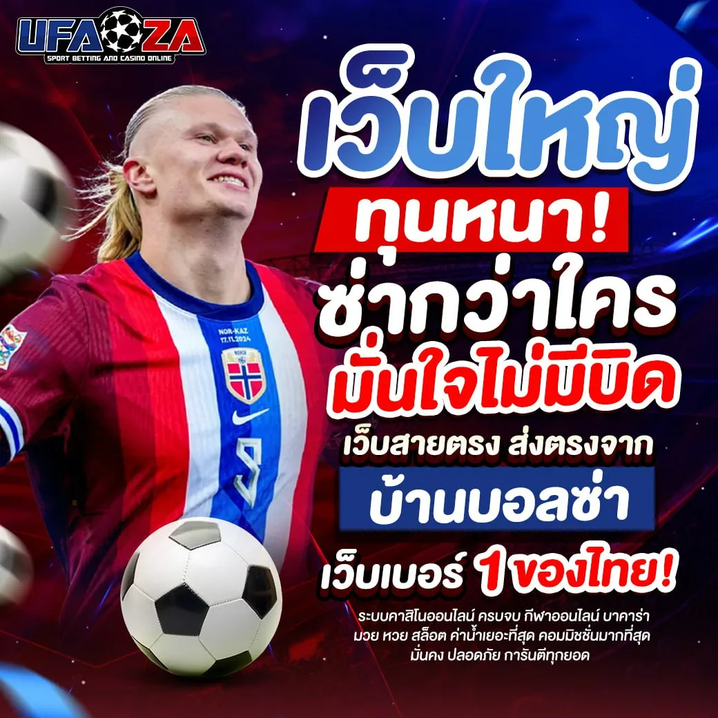 ufaza