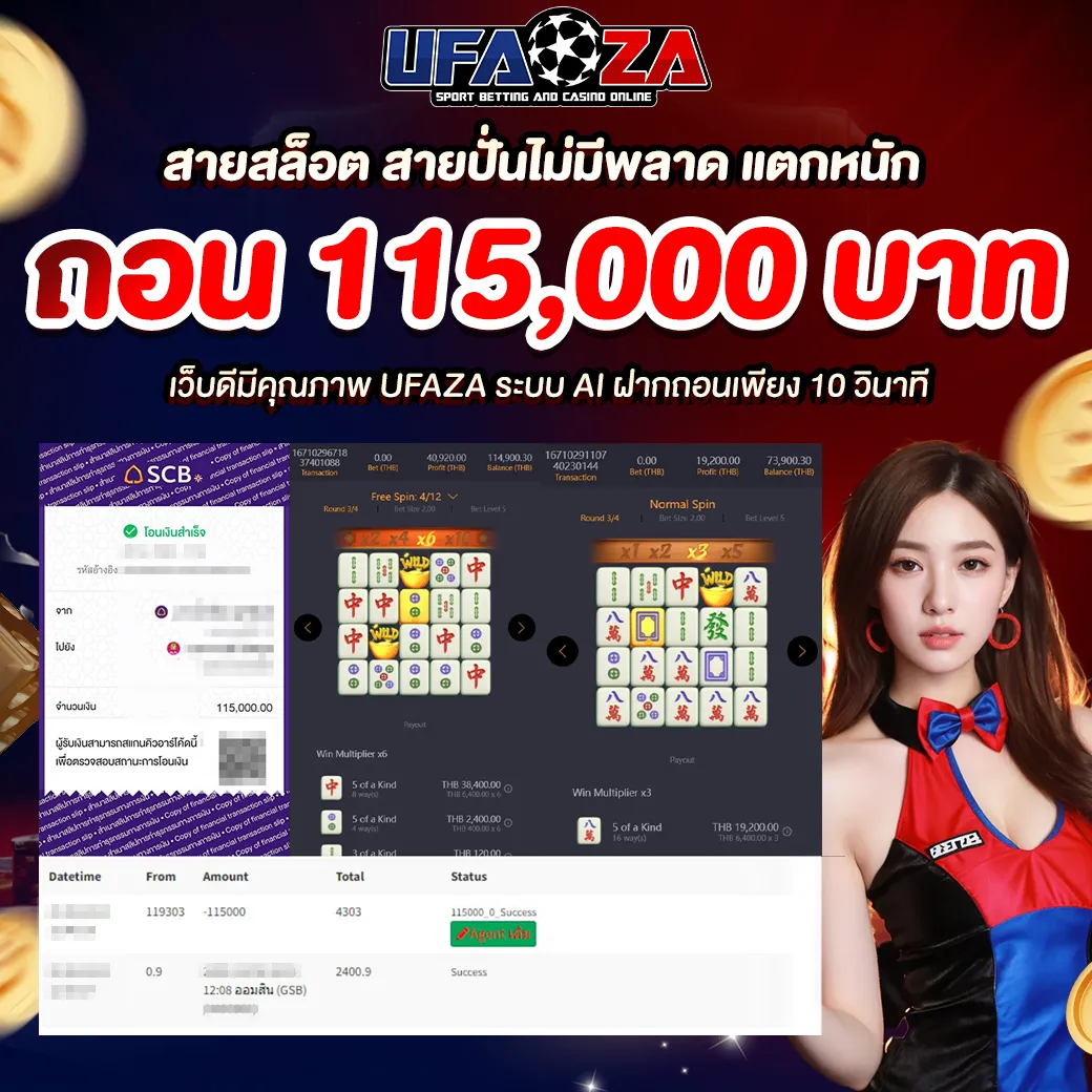 ufaza